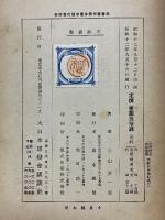 猛獸狩冒險記