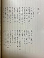 滋賀の文学地図