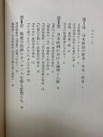 日本映画のほんとうの面白さをご存知ですか?