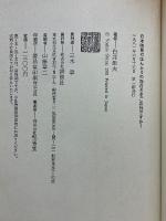 日本映画のほんとうの面白さをご存知ですか?