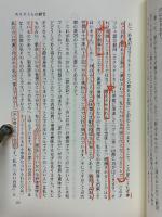 ローマ人への手紙5章～8章　新しく造られた人