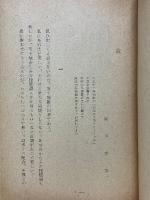 近江の兄弟