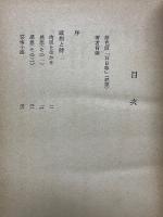 藝術の無限感