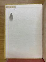藝術の無限感