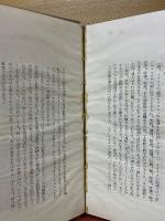 象徵的人間