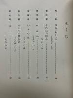 母は子の心に灯をともす