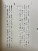 虚と実と