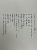 ビスケットの空カン