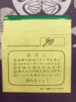 満月城秘聞