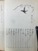 悲しみは海の色