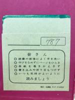 悲しみは海の色