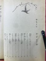ひみつの変身