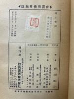 禅と実践