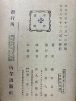 印度の仏教