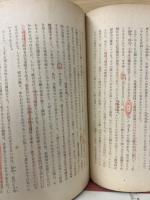 社会学要講
