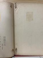社会学要講