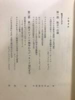 資料・ベトナム戦争