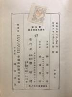 獨逸社會民主黨史