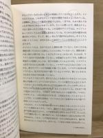 遠山啓著作集 数学論シリーズ