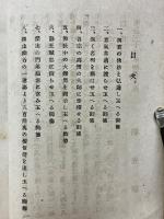 承陽大師