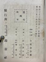 承陽大師