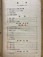 化学の講義と問題の正しき解き方