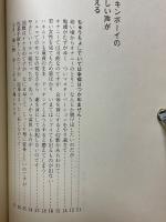 完全なる男性
