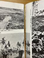 陸軍伍長横井庄一　その28年間のグアム島生活