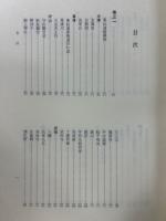 木曽路名所図会