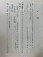 田宮嘉右ヱ門