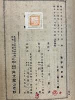 クラウゼウイッツ戦争論要綱