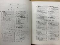 大学への物理