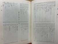 枕草子解釈法