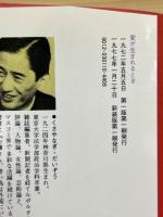愛が生まれるとき