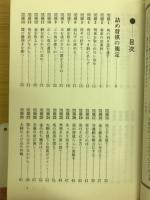 詰め将棋　実力がつく