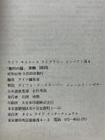 飛行の話