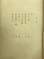 私 : 短篇集