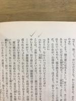 新・平家物語