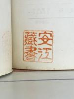 港の医者