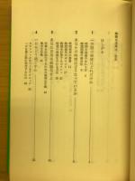 時間の活用法 少ない時間で最大の効果をあげるには