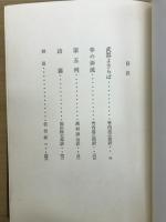 ヘミングウェイ全集