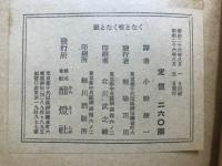 昼となく夜となく