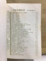 新光郵鈔