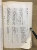 新書太閤記
