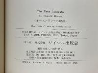 オーストラリアの解剖　変貌する資源大陸