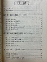 数学