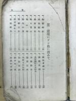 波瀾曲折六十年　浪六傳