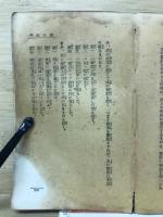 波瀾曲折六十年　浪六傳
