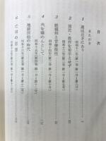 近きより : 戦争政策へのたたかいの記録
