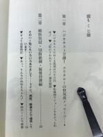 恥のうわぬり